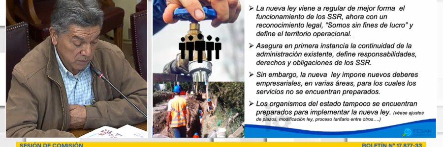 FESAN expone ante el Senado sobre modernización de la Ley N° 20.998